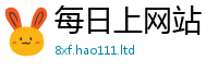 新奥2025年天天开好彩则2025新澳门免费挂牌灯牌